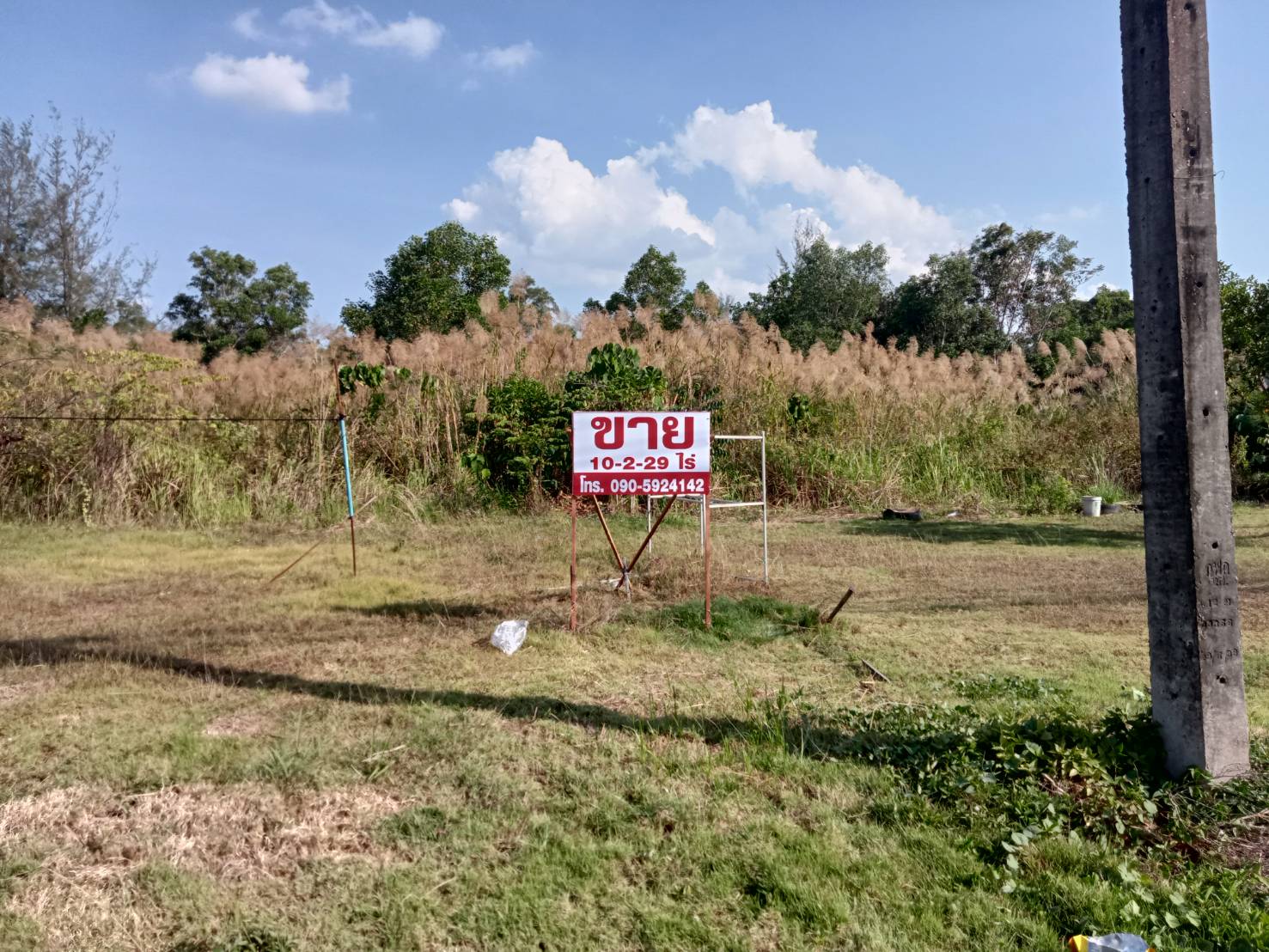 land sale in the center of Krabi town.